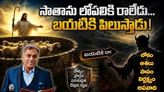 Live streaming of HOUSE OF HOLYSPIRIT KAKINADA