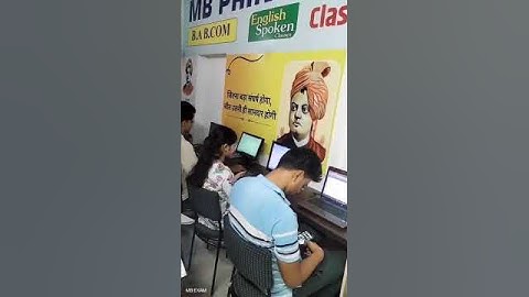 MB Prince computer Rscit कंप्यूटर कोर्स, tally, basic computer, advance computer, anokha gaav jpr