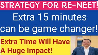 🚨 NEET FINAL COUNTDOWN ⏰ 15 MINUTE EXTRA TIME 🔥 यहीं बनेगी रैंक! 🏥 GMC की रेस में आगे निकलो!