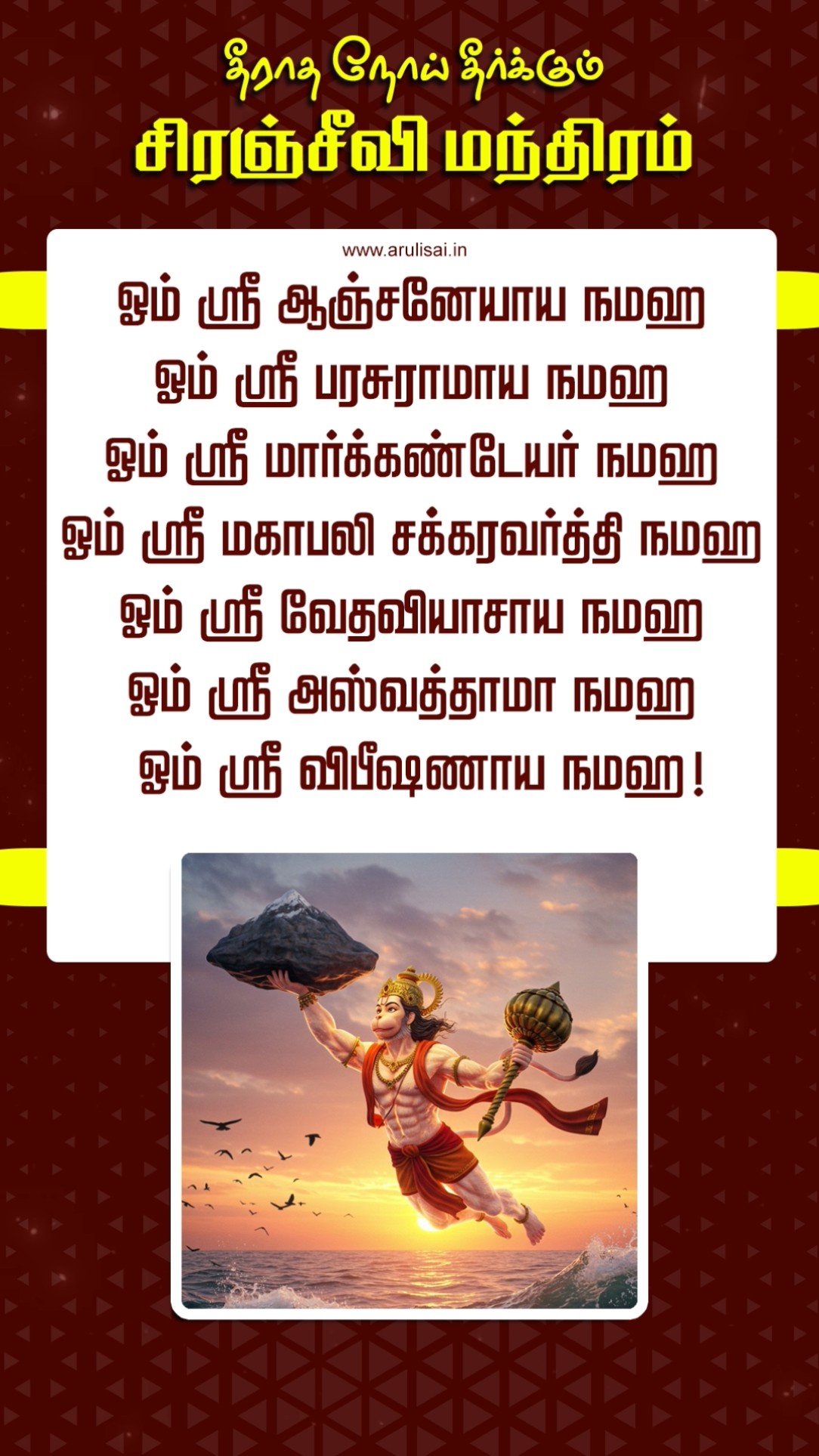🙏கோவில் - ShareChat