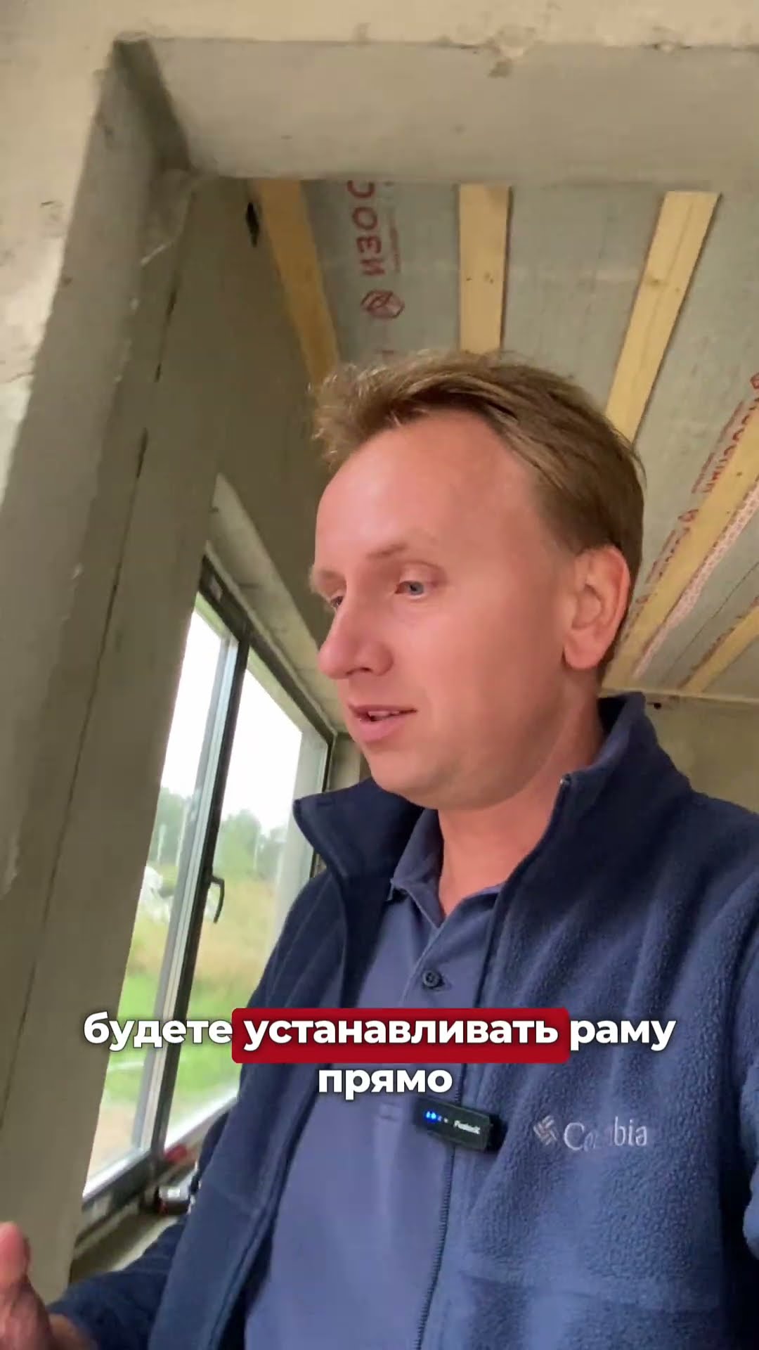 Выносной монтаж окна в утеплитель — разбор Глеба Тихонова