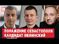 Руслан Левиев, Александр Роднянский, Лев Шлосберг | Обзор от BILD