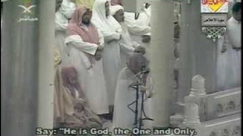 سوره الاخلاص بصوت السديس