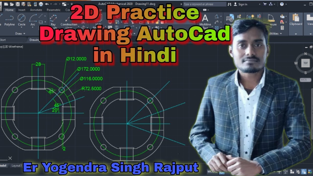 2D Practice Drawing AutoCad Lecture-21 in Hindi - YouTube