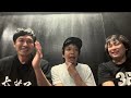 や団の弾丸ラジオREBORN #72 御祝儀を競馬で増やす。【や団】