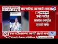 NCP Sharad Pawar यांच्या राष्ट्रवादीचे नेते प्राजक्त तनपुरे भाजपच्या वाटेवर?