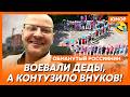 🤣Ржака. №568. Обманутый россиянин. Украинцы – это русские, а русские никогда не сдаются!