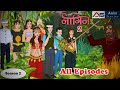 Naagin season 2all episodes  love stories  hindi kahani  bedtime story  anim stories