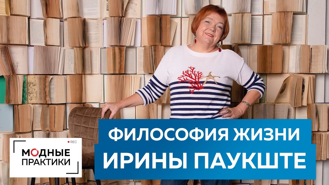 Ирина Паукште Новое Видео 2022 Года Бесплатно Ирина Паукште Новое Видео 2022 Года Бесплатно