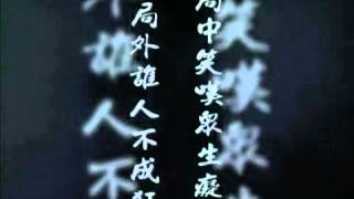 Video thumbnail of "蔡佳瑩~回心轉意[霹靂音樂MV]"