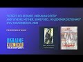 Presentation of the book &quot;Desert. Holodomor Ukrainian South&quot;