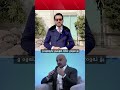 شاسوار پێش رێککەوتنی زیندان: بافڵ بە ئینگلیزی قسە دەکات وا دەزانێ خەڵک تێناگات