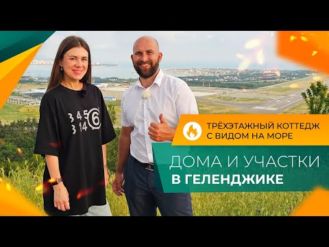 Геленджике быстровозводимый дом отзывы Геленджике быстровозводимый дом отзывы