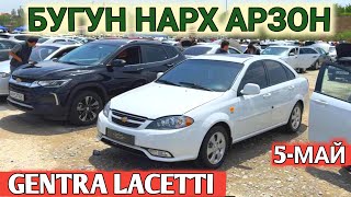 5-MAY GENTRA LACETTI NARXI 2024 SAMARKAND MOSHINA BOZORI САМАРКАНД МОШИНА БОЗОРИ Shexroz tv