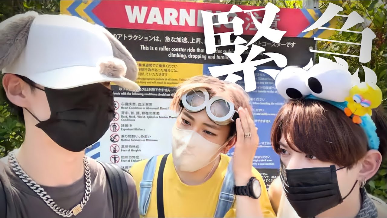 Emergency] An incident occurred at my first USJ - YouTube
