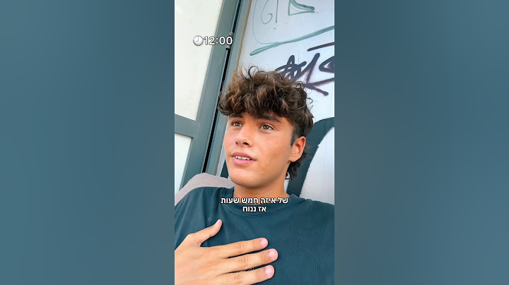 בואו עם יהונתן ליום צילום של מה הבעיה!!💙🤭 #מההבעיה2 #זום #מההבעיה #עומרועמליה #יהונתן שתיוי