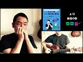 p.12「歓喜の歌」【吹きたい曲でうまくなるブルースハーモニカの楽譜】演奏例