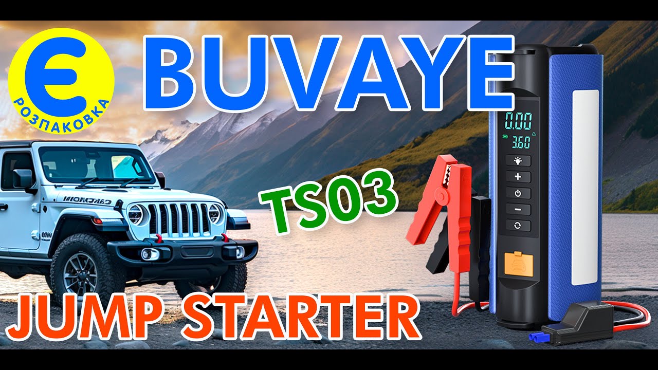 BUVAYE TS03 Car Emergency Power Outdoor Multifunctional Jump Starter and Air Pump - from Aliexpress