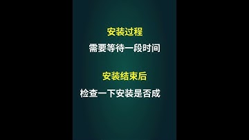 学习 React 之前先行安装Node js #frontend #react #nodejs  #Shorts