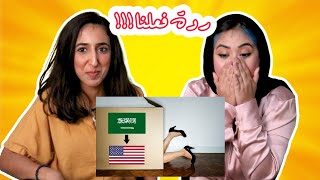 ردة فعلنا بعد ٧ سنوات على فيديو قديم سعودية تتحول لأمريكية مع HindDeer