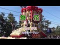 【 祭花 】 池田 夢見 丸井南Ver.