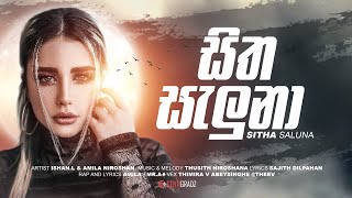 Sitha Saluna ( සිත සැලුනා ) - Centigradz