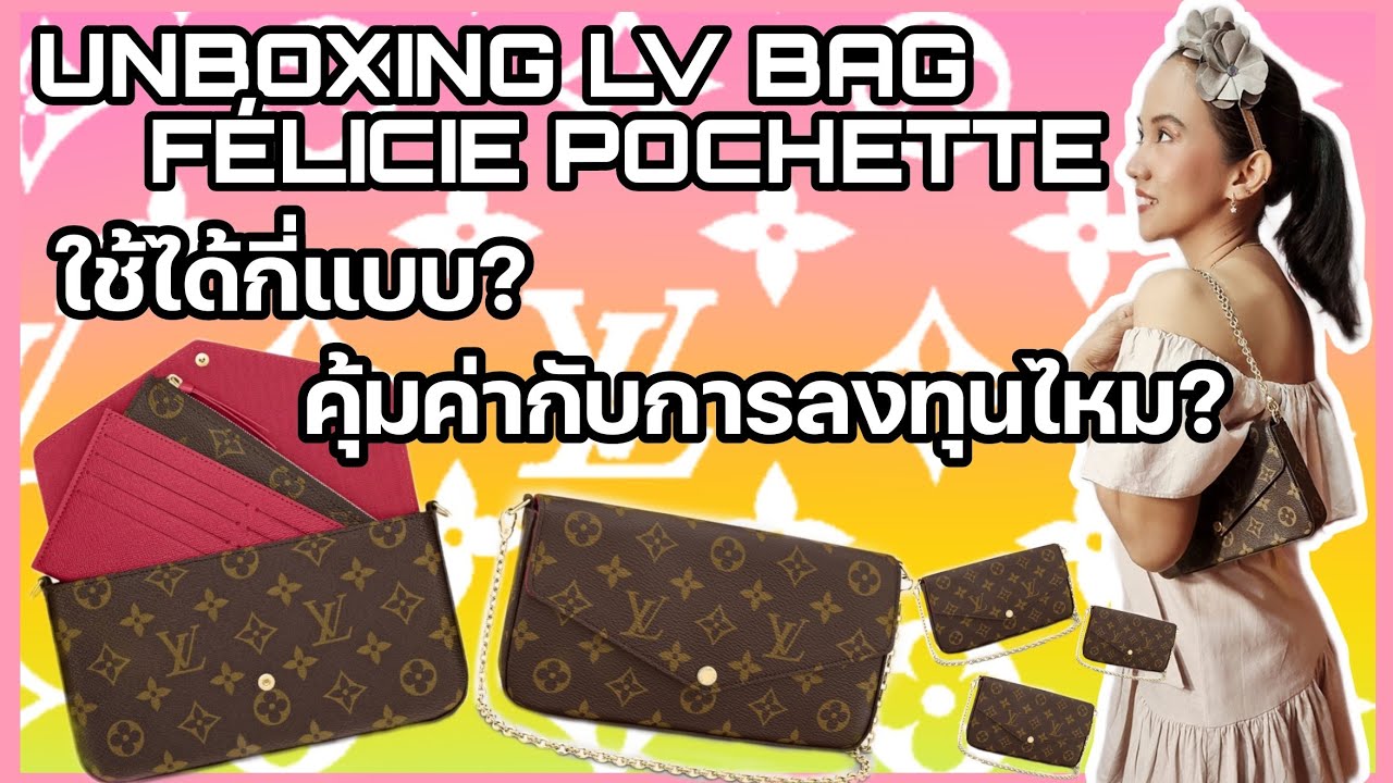 LOUIS VUITTON Felicie Pochette Unboxing and Reveal! 