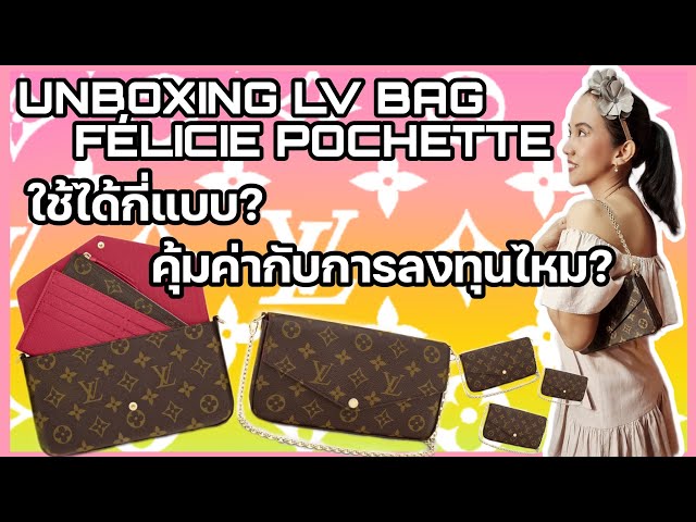 LOUIS VUITTON Felicie Pochette Unboxing and Reveal! 