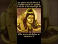 shiv pawn Katha 🚩🙏#bhagti #shortsvideo #shivji #bhajan #kelaemegs #vlogs #bhaktivlogs #newbhaj#new