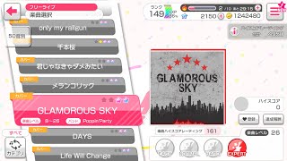 Download Lagu Glomorous Sky MP3 Glomorous Sky