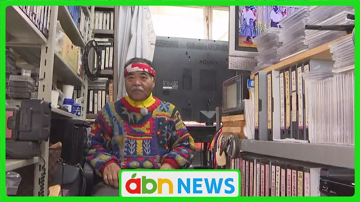 大切な映像が失われる?VHSテープの〝2025年問題〟DVDへの変換サービスに100本以上持ち込む強者も（abnステーション　2024.11.28）