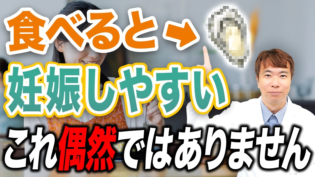 科学的に最も妊娠しやすい食事・性行為・習慣・体重管理【最短で授かる】