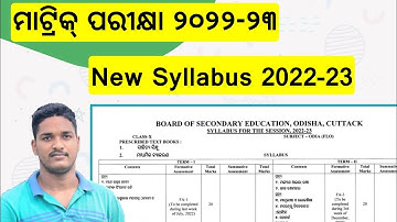 10th Class New Syllabus 2022-23 & Exam Pattern | odia medium