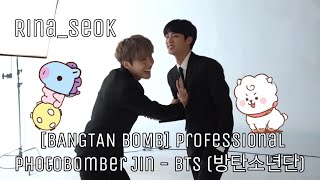 {Озвучка by Rina_Seok} [BANGTAN BOMB] Professional Photobomber Jin - BTS (방탄소년단)