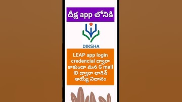 Login DIKSHA app with Google account #dikshalogin