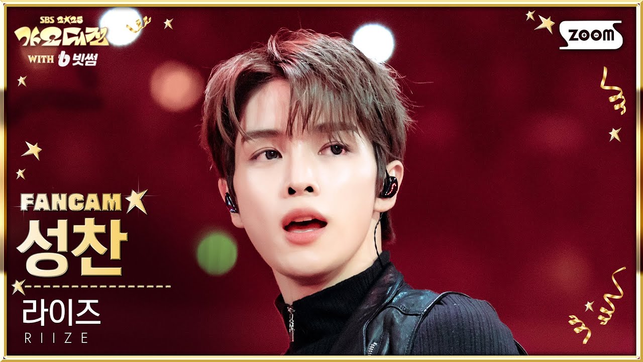 [2025 가요대전 4K] 라이즈 성찬 'INTRO+ Fame' (RIIZE SUNGCHAN FanCam) @SBS GayoDaejeon 251225