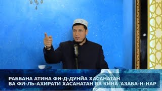 ABDULAZIZ DOMLA  ДУО  \