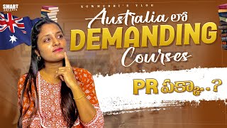 Top High-Demand Courses for International Students in Australia! 🇦🇺 || Telugu || Brisbane ||