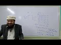 Digital Logic Design | Combinational & Sequential Circuits | Truth Table, SOP & Logic Gates