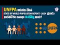   144   unfpa indiapopulation world population