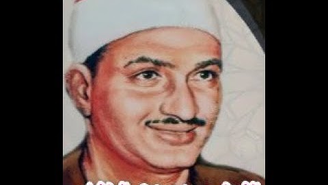 الشيخ محمد صديق المنشاوي رحمه الله - سورة المائدة 41 -57 / تلاوة مجودة .