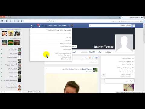 كود تطير حسابات الفيسبوك فقط ب 5 ثواني من مرتضى الهكر