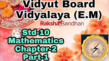 453.Std-10,Mathematics,Chapter-2,Part-1 |POLYNOMIALS |  Vidyut Board Vidyalaya | BHAGYESH THAKKAR |