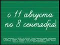 Реклама М видео 2009 Реклама М видео 2009