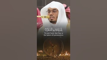 فإذا برق البصر و خسف القمر و جمع الشمس و القمر من سورة القيامة بصوت الشيخ ياسر الدوسري