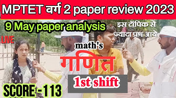 9 मई VARG 2 MATHS PAPER PAPER ANALYSIS TODAY | MPTET VARG 2  EXAM ANALYSIS TODAY 2023