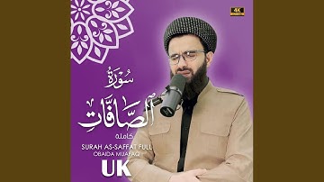 Surat As-Saffat obaida muafaq سورة الصافات بصوت عبيدة موفق