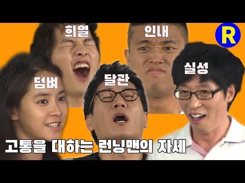 지석진