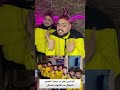 تطعيم المدارس نزل يا جدعان شوف للاخر توام مصر شهاب وشاهر
