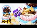 むしばができちゃったはいしゃさんごっこ🚨🦷🩺｜子供向けの童謡｜童謡 Kids Song | ココビ トイ- キッズおもちゃと童謡